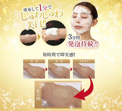 mamucosmetic　炭酸美肌パック シルキーアンドクリスタル(8包入り)